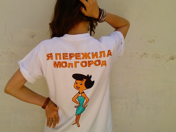 Интернет магазин футболок 1 в Москве ... футболки с приколами в